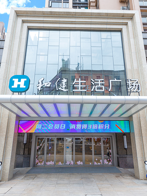 米兰·(milantiyu)生活广场